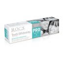 Зубная паста "R.O.C.S. PRO. Деликатное Отбеливание", Sweet Mint, 135 гр