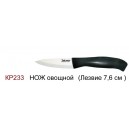 Нож овощной "PRO" (лезвие 7,6 см)