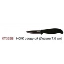 Нож овощной "Black" (лезвие 7,6 см) керамический